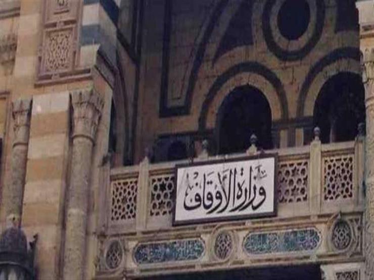 وزارة الأوقاف: المسموح به في المساجد خلال الشهر الكريم هو رفع أذان النوازل دون سواه.